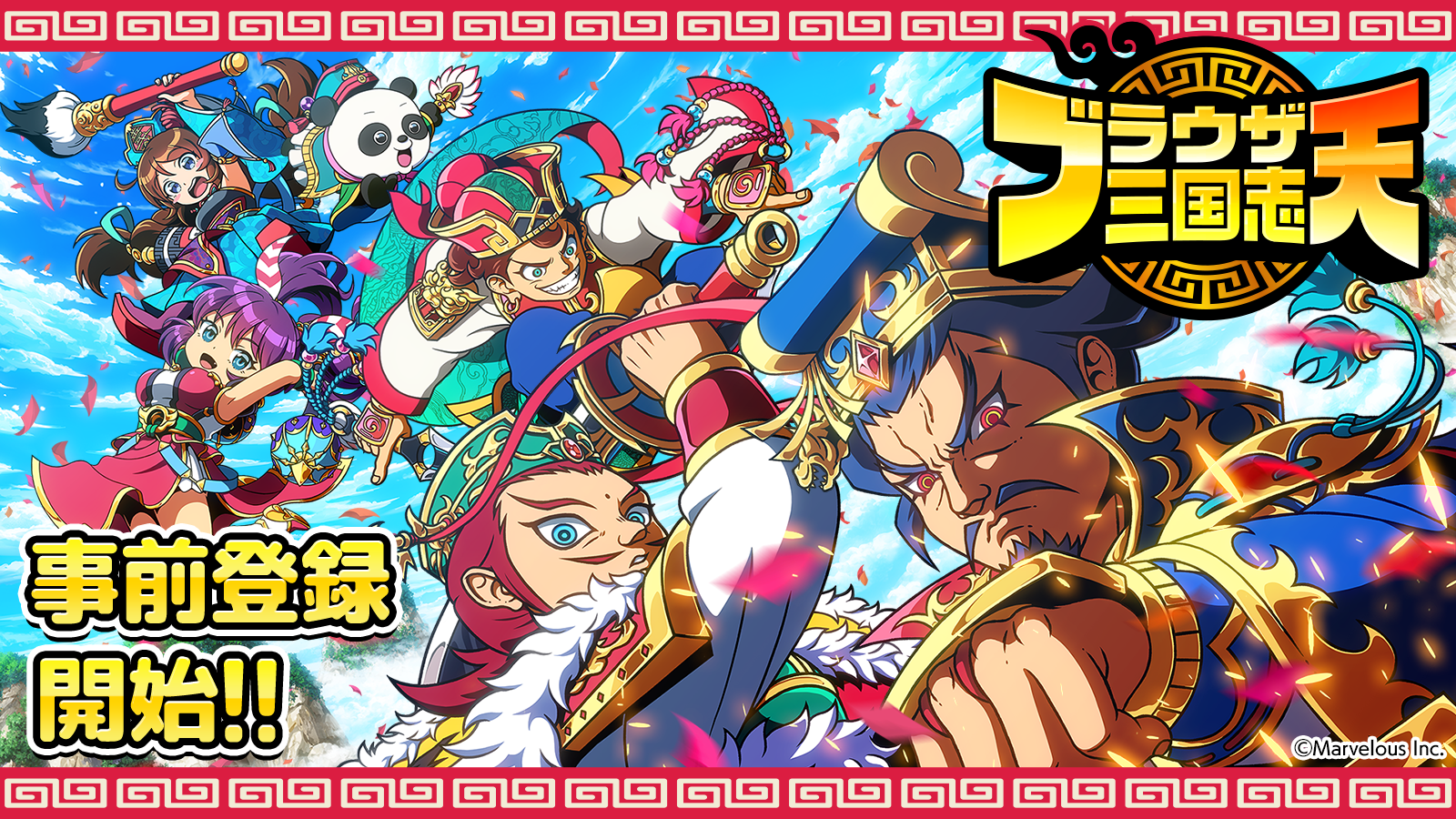 TiMi StudioとKONAMI、『魂斗羅』シリーズ最新作『Contra