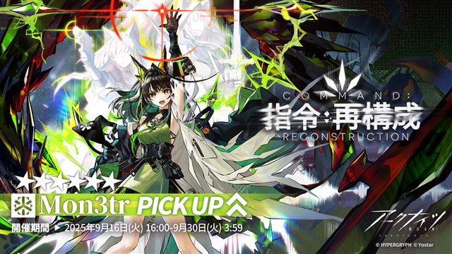 セブン・アークスのMobage『魔法少女リリカルなのはINNOCENT』が