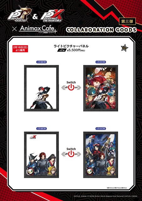 ペルソナ5 アニメ デフォルメ缶バッジA 全10種類 コラボカフェ セガコラボカフェ ペルソナ25th後期』 開催のお知らせ | 株式