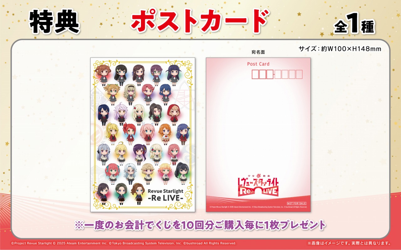 スタリラ　くじロード　スクエア缶バッジ7　レヴュースタァライト スタリラを愛するすべてのみなさまに感謝を込めて！オンライン