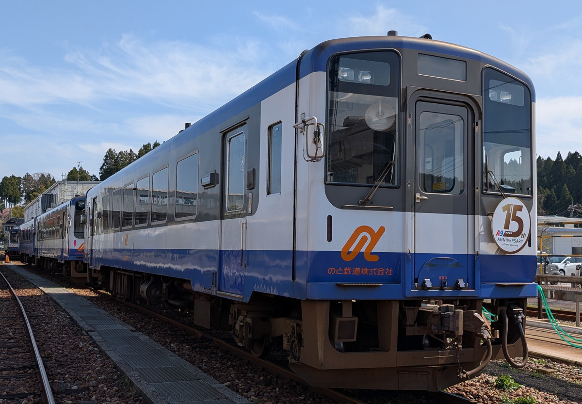 アートディンク、「A列車で行こう9 Ver5.0 車両キット 3rd」を
