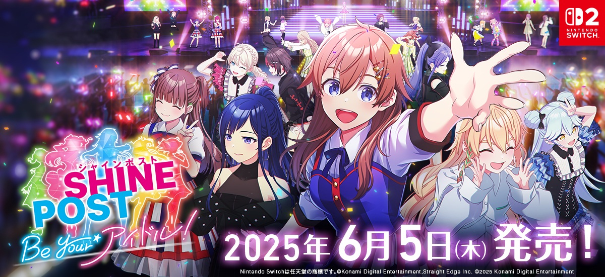 シャインポスト　Nintendo Switch2ソフト Amazon.co.jp: シャインポスト Be Your アイドル! -Nintendo