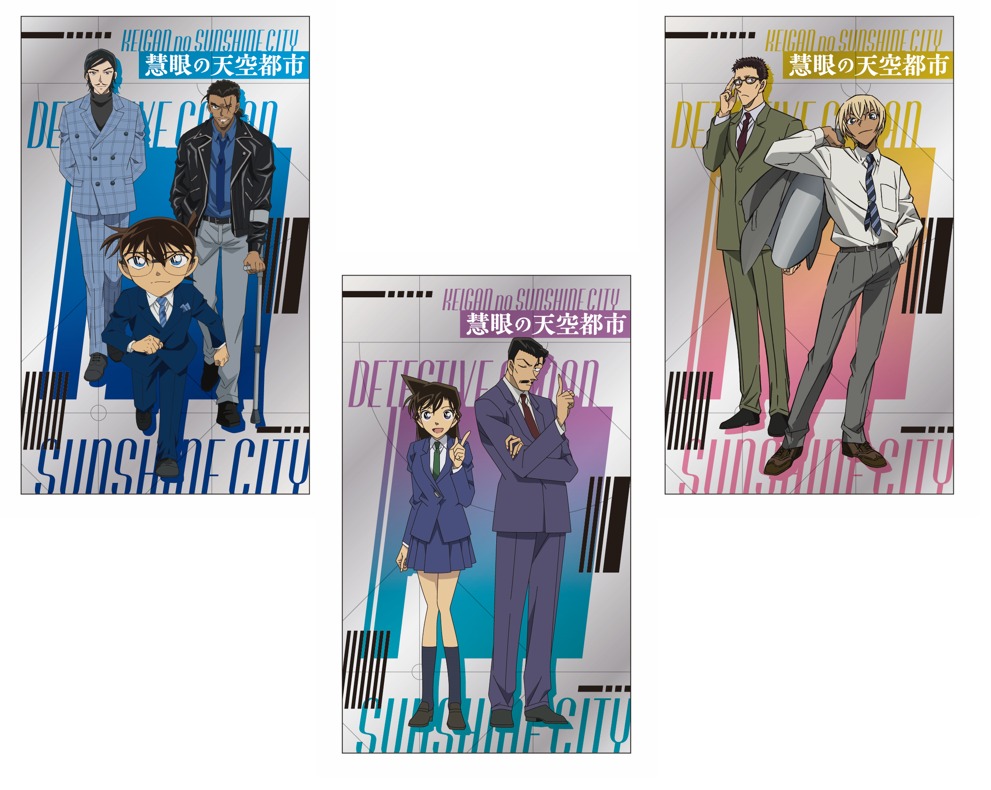 サンシャインシティ、「名探偵コナン」とのコラボイベント『名