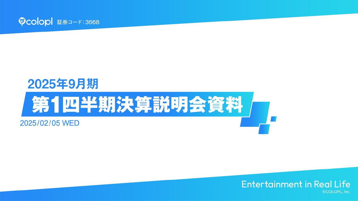 [早安GameBiz（2/18）] Colopl財務結果簡報報告，來自Epic Games商店的數據發布，Kadokawa收購了Chiptune