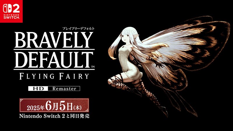 Amazon.co.jp: ブレイブリーデフォルトII -Switch : ゲーム