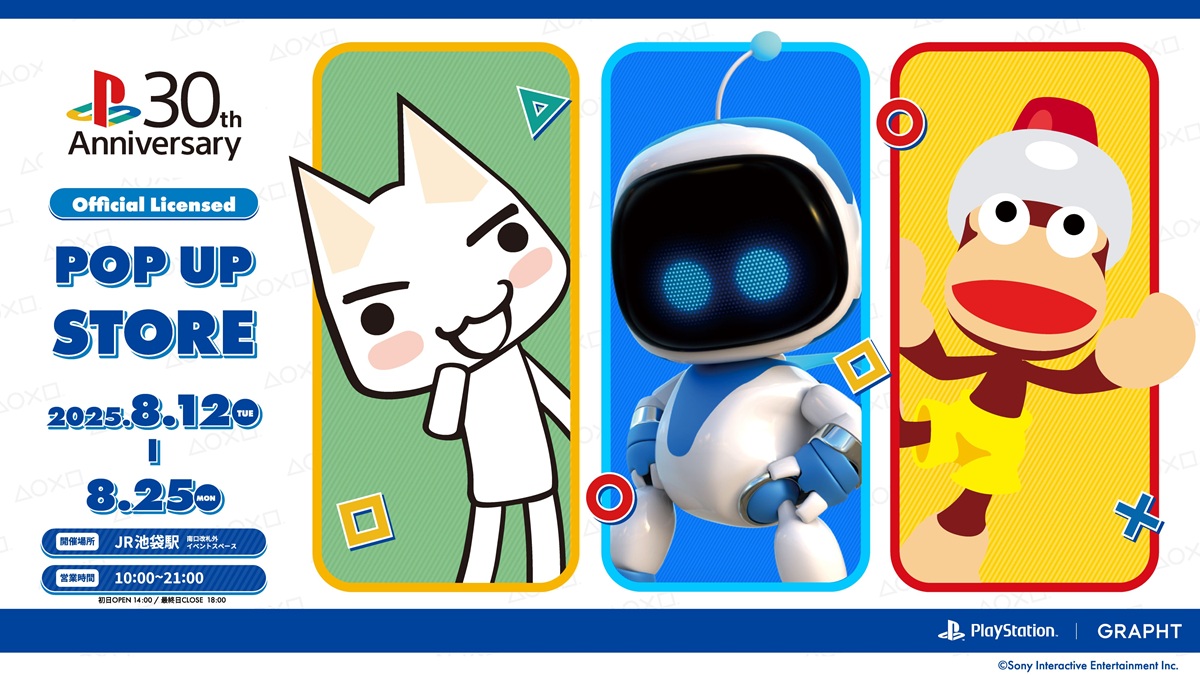 ブルーアーカイブ 早瀬ユウカモデル タニタ 音声体組成計、体重計 ブルアカの早瀬ユウカに「先生」呼びされながら健康づくりできる