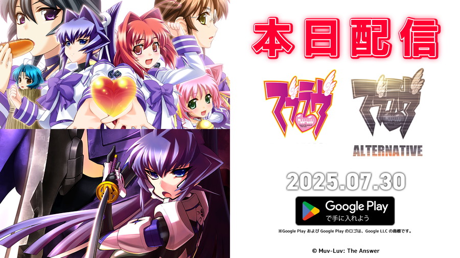 aNCHOR、美少女×カードバトルRPG『デスティニー・コード』ストア