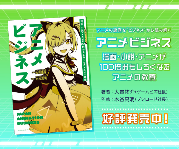 キャラアニ、「『To LOVEる-とらぶる- ダークネス』金色の闇 潮風