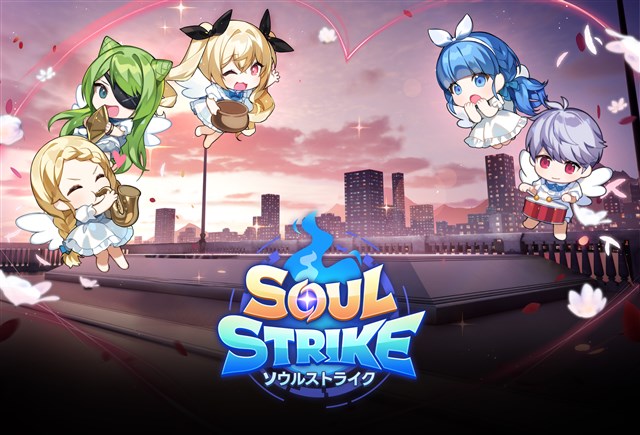 Com2us Japan與下一代閒置的RPG“ Soul Strike”舉行情人節活動！