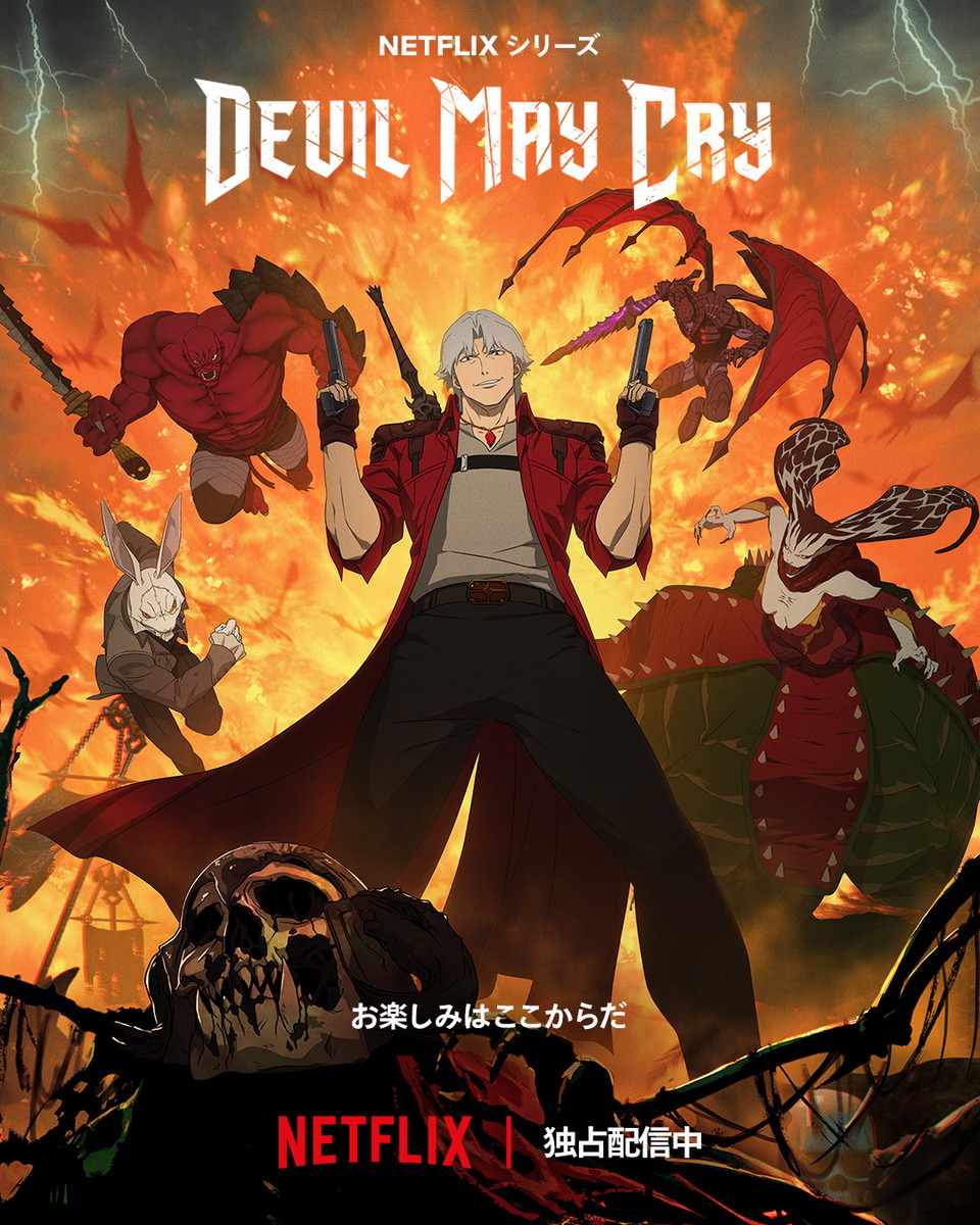 デビル メイ クライ3 code:1 Dante 漫画　初版　非全巻　アニメ 51O-ABLqV5L._UF350,350_QL50_.jpg