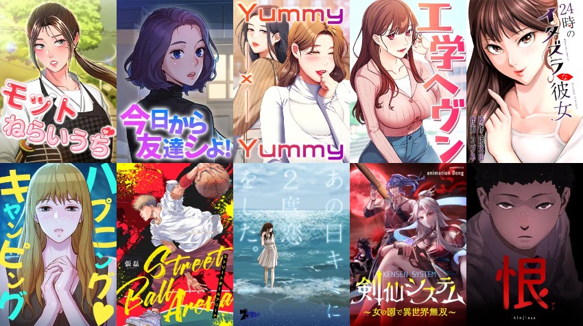 グラニ、『神獄のヴァルハラゲート』公式イラスト集第2弾「神獄の