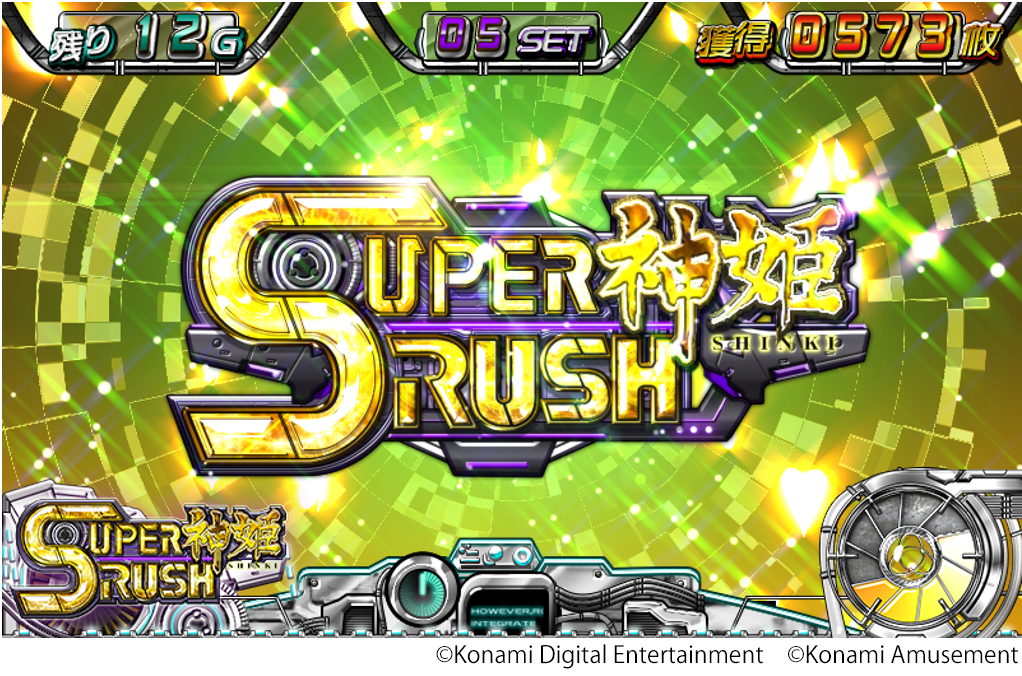 送料無料　武装神姫　中古　ボリューム・不要機付　コナミ コナミアミューズメント、『パチスロ武装神姫』を発売決定…2024年1月