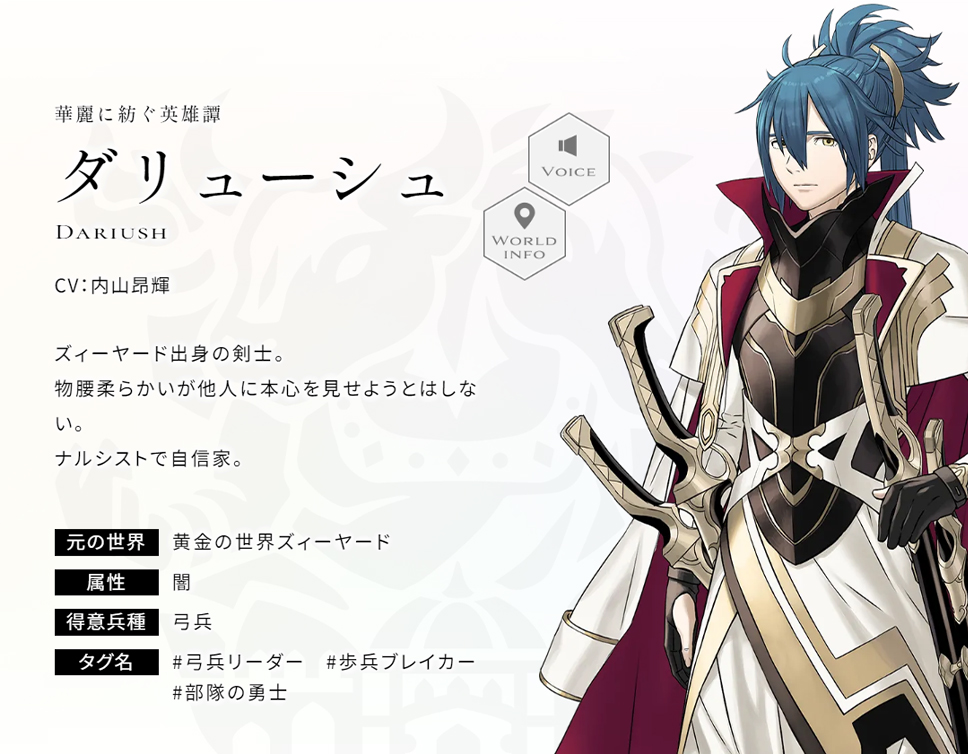 エンバーストーリア　伊瀬茉莉也さん（シグルドリーヴァ役）直筆サイン色紙 エンバーストーリア 伊瀬茉莉也さん（シグルドリーヴァ役）直筆