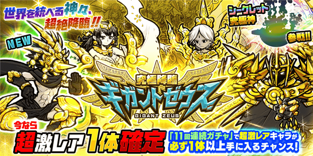 刀剣乱舞 EXNOAとニトロプラス、『刀剣乱舞-ONLINE-』で太閤左文字、大