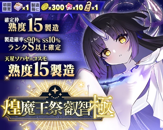 レベルネオ 精霊使いの剣舞　フルアート　プロモ　プレシャスメモリーズ　PR 大会 Amazon.co.jp: レベル・ネオ/精霊使いの剣舞 【上位賞】フィアナ