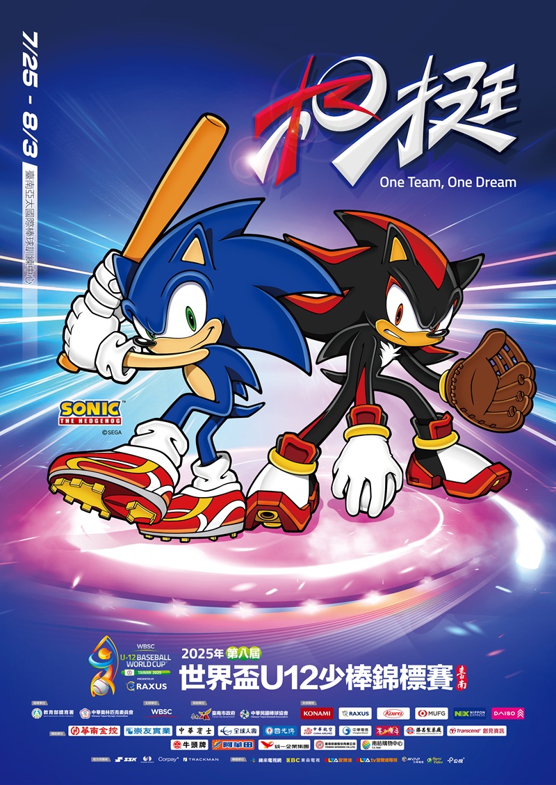 ソニック　ポスター① ソニック・ザ・ヘッジホッグ【公式】 on X: 