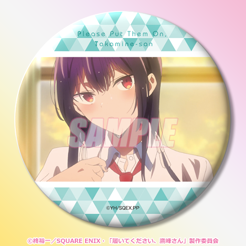 KADOKAWA、アニメ「履いてください、鷹峰さん」がくじ引き堂に登場