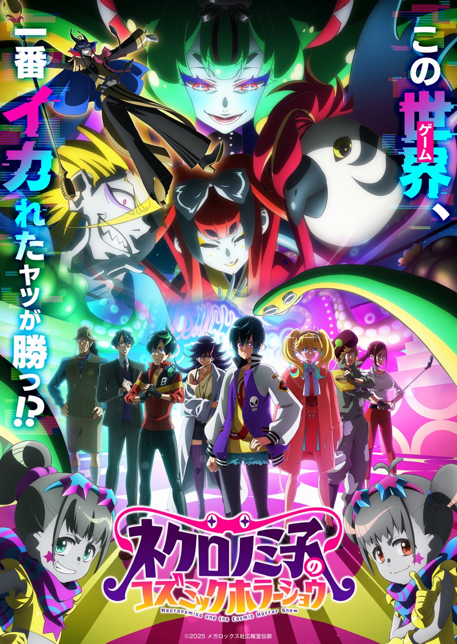 300本入手困難非売品ポスターセット・アニメ・ゲーム・歌手・舞台・・混合 PT-375_1.jpeg