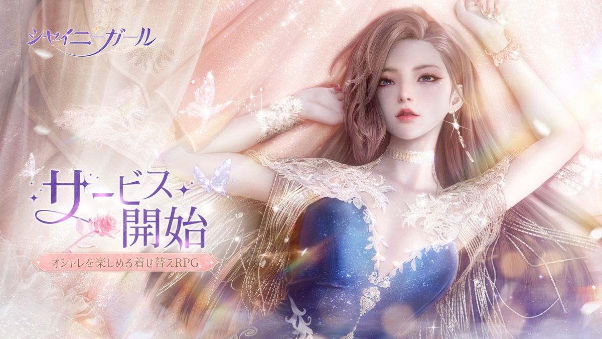 ゆずソフトとバレット、『カコ☆タマ』のサービスを2018年11月1