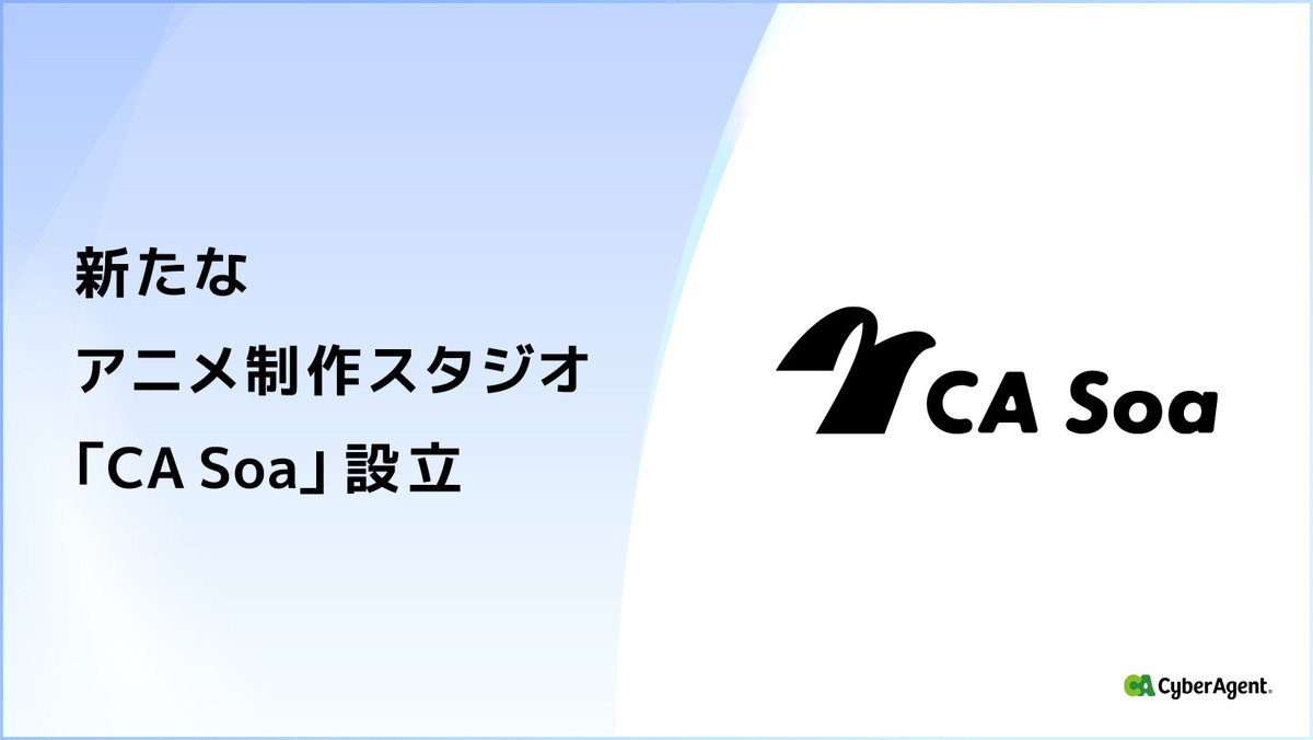 【早安gamebiz（1/14）】IG Port財報、動畫工作室CA Soa成立、《千川口袋》2025年春季發售、《ELDEN RING》新網測試