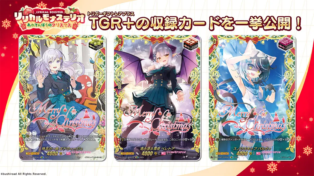 ヴァンガード LSR SweetLinker フラティ 1枚 ヴァンガード LSR SweetLinker フラティ 1枚 すべての商品 | ヴァン