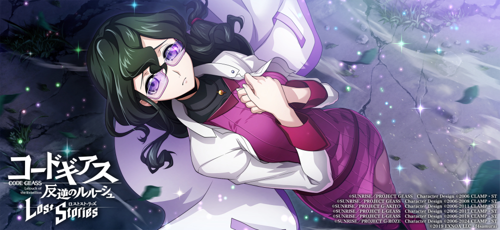 EXNOAとf4samurai、『コードギアス 反逆のルルーシュ ロスト