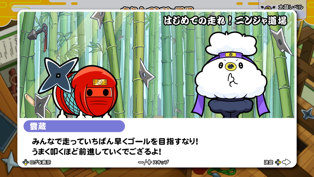 バンダイナムコENT、『太鼓の達人 ドンダフルフェスティバル』無料