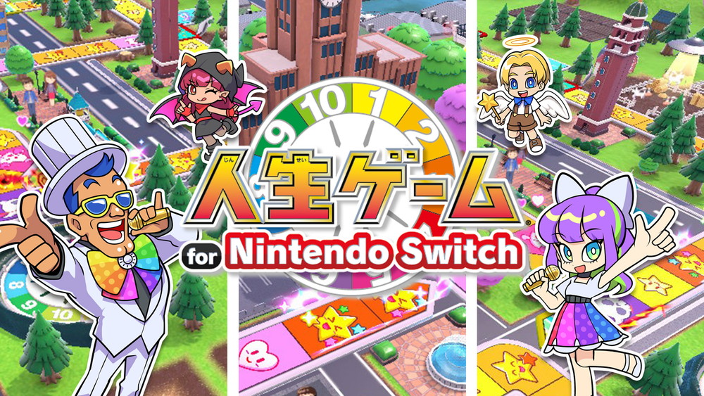 期間限定！最安値挑戦】 人生ゲーム for Nintendo Switch HAC-P-A8E4A