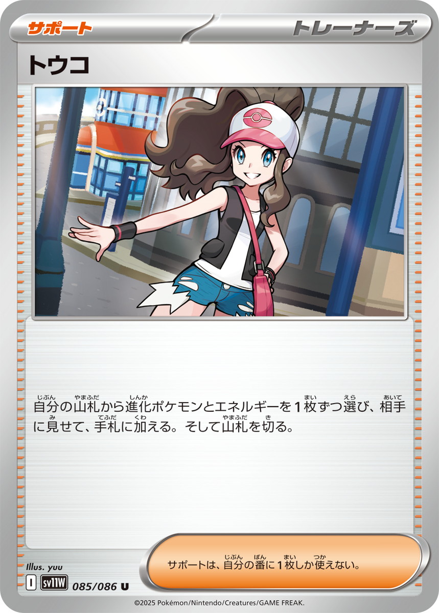 Amazon.co.jp: ポケモンカードゲーム スカーレット