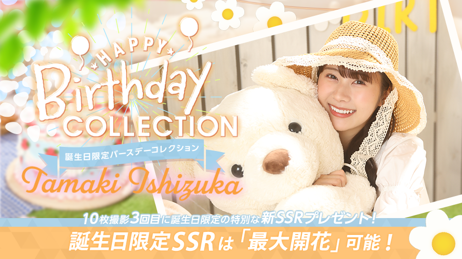 大好き日向坂46!!ひな祭りSP!! 河田陽菜チーム勝利記念写真 このコンビ個人的にめちゃめちゃ好きなんです #日向坂46#河田陽