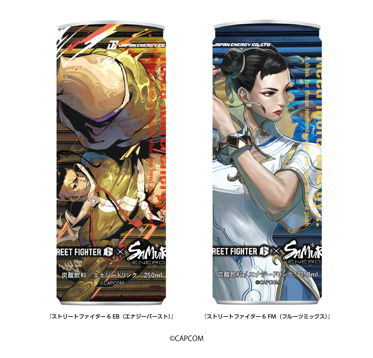 ジャパンエナジー、『スト6』と『SAMURAI ENERGY』の限定コラボ缶を