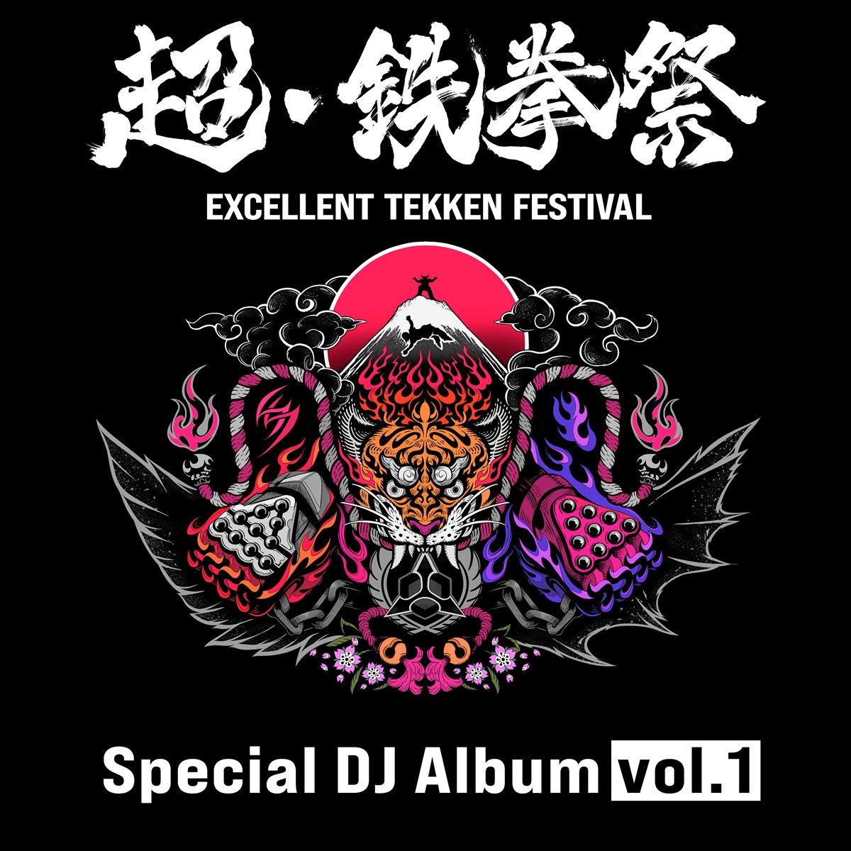 Bandai Namco Ent將開始預先下載第二張專輯“ Cho Tekken Festery DJ專輯1/2”，其中包括“ Cho Tekken Festival” DJ舞台上的聲音錄音。在莫拉。