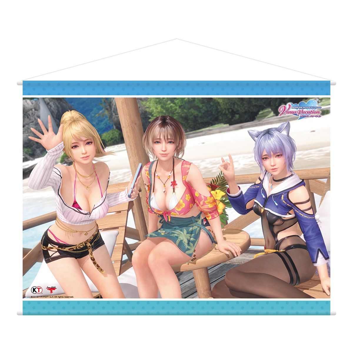 コーエーテクモ、『DEAD OR ALIVE Xtreme Venus Vacation』7.5