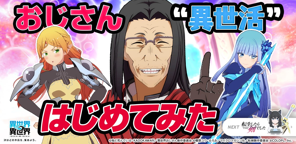 KADOKAWA、マルチデバイス対応の『RPGツクールMV』が12月17日に