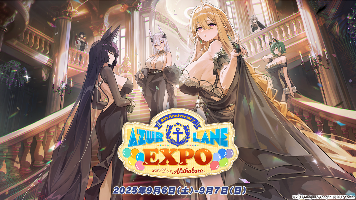 Yostar、『アズールレーン』でUR艦船「ニュージャージー」を
