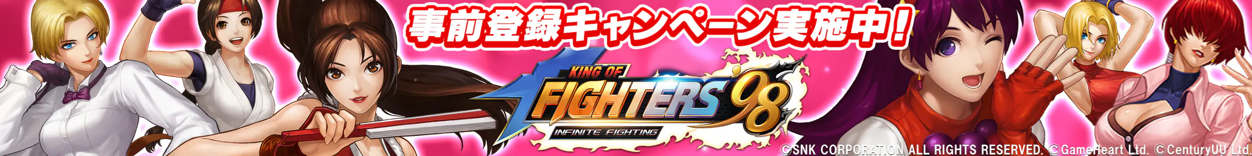 King of Fighters'98 Infinite FightingKing of Fighters'98 Infinite Fighting 事前登録受付中