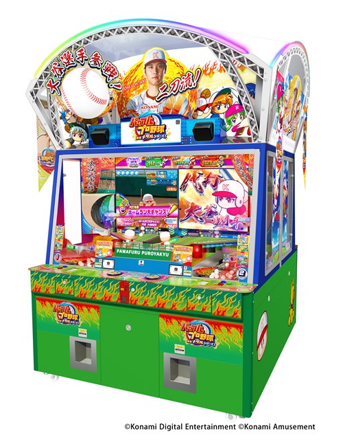 コナミアミューズメント、「KONAMIメダルゲーム メダフェス