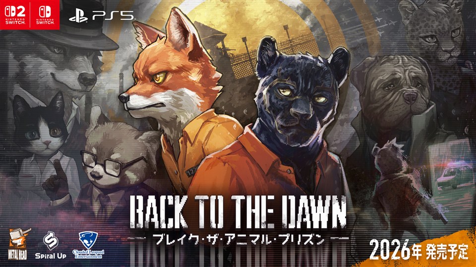 クラウディッドレパードエンタテインメント、サスペンス脱獄RPG