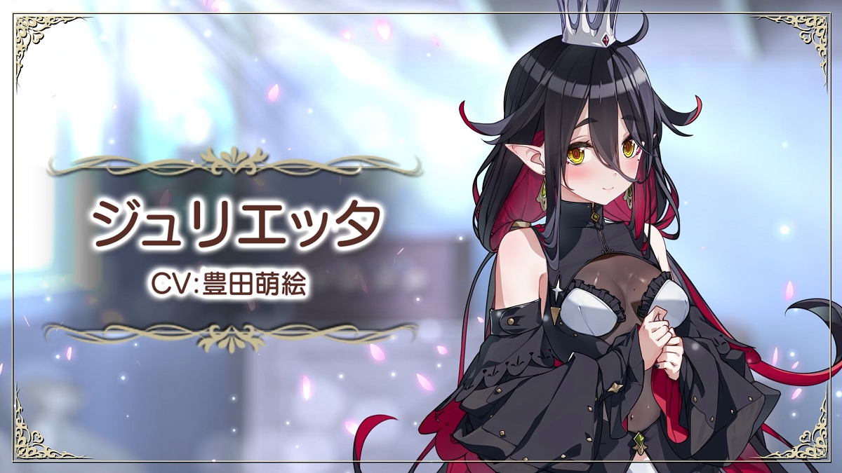 qureate、Switch/Steam向け謎解きADV『プリズンプリンセス ハメ