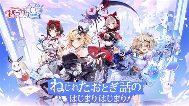 EXNOA、『ふるーつふるきゅーと！～創生の大樹と果実の乙女～』のサービスを2023年8月31日をもって終了 | gamebiz