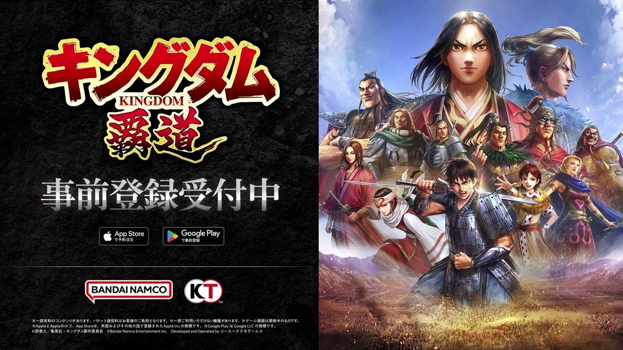 SNK、『アケアカNEOGEO セレクション』のVol.3とVol.4をSwitchの