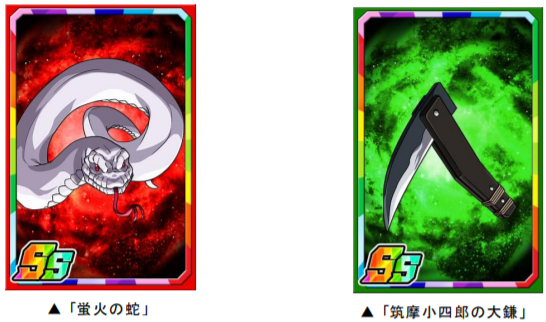 バジリスク 甲賀忍法帖 筑摩小四郎 アクリルスタンド 缶バッジ アクスタ バジリスク 甲賀忍法帖 筑摩小四郎 アクリルスタンド 缶バッジ