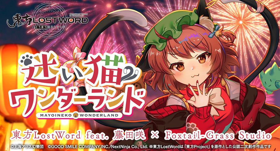 プリパラ 黒須あろま バースデー缶バッジ18個 タカラトミーアーツ、『プリパラ プリパズ』で総選挙1位を獲得