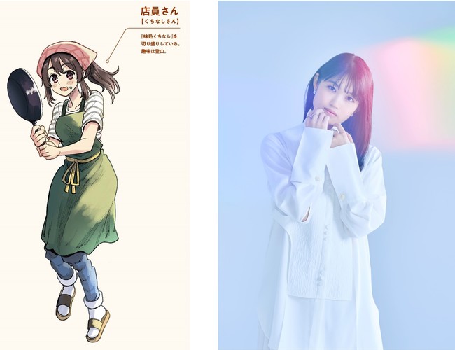 店員さん役:早見沙織さん