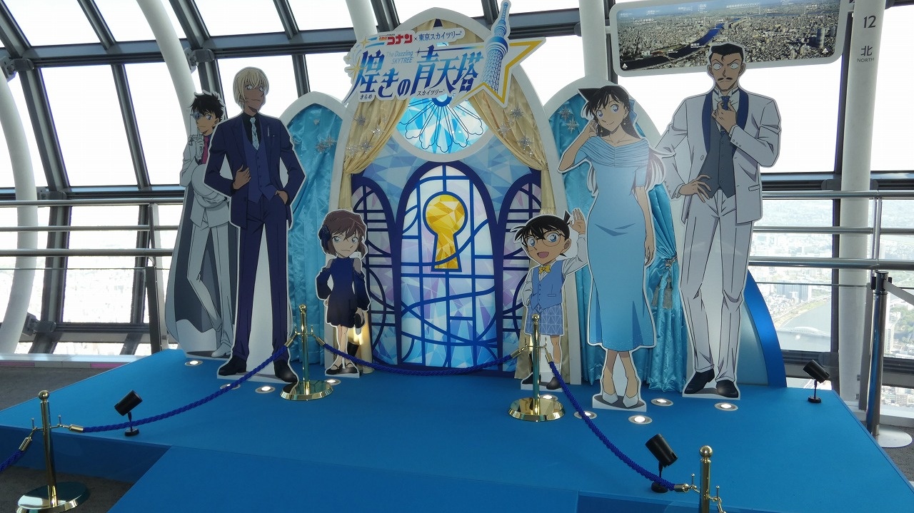 名探偵コナン』東京スカイツリーとの初コラボイベント「煌きの