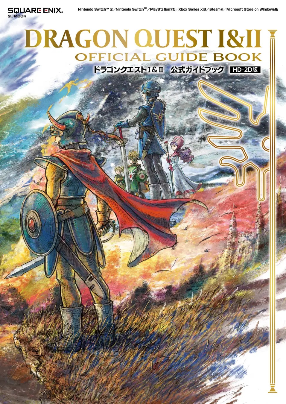 【namco限定】 遊戯王 バスタオル 全3種 セット ② 遊戯王 バスタオル サンダー・ボルト namco ナムコ限定 ②