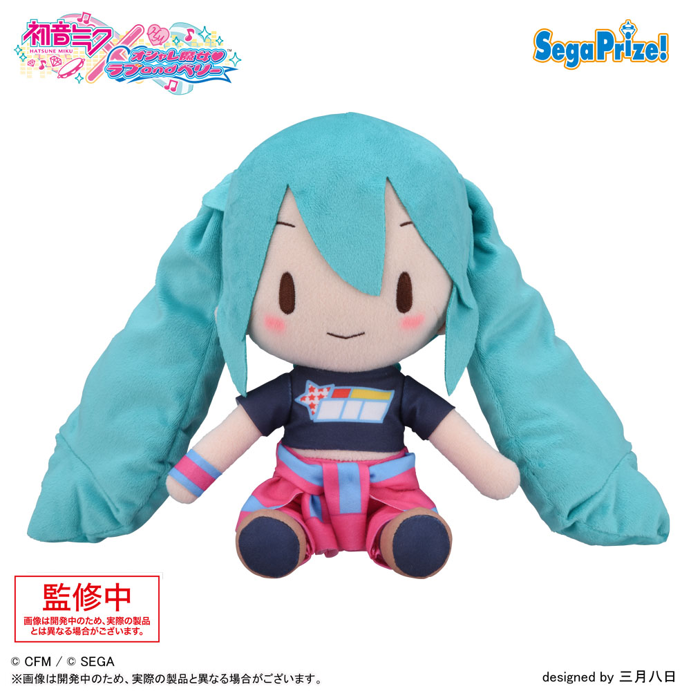 新品 オシャレ魔女 ラブandベリー ぬいぐるみ マスコット オシャレ魔女 ラブ and ベリー×サンリオキャラクターズ
