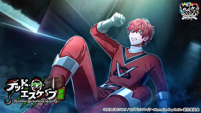 アイドルマイク サポートカード Idol Watch #16: January/February 2023 - by Ryo Miyauchi