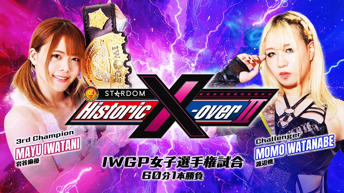 スターダム、11.17「Historic X-over II ～新日本プロレス×STARDOM合同興行～」エディオンアリーナ大阪第1競技場大会の記者会見を実施  | gamebiz