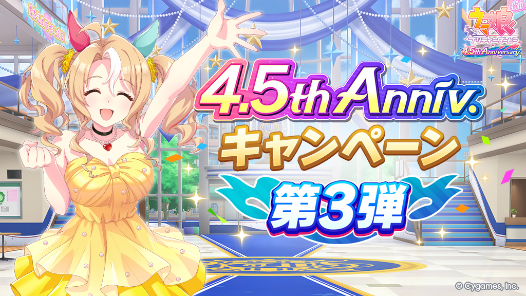 アニプレックス、『マギアレコード 魔法少女まどか☆マギカ外伝